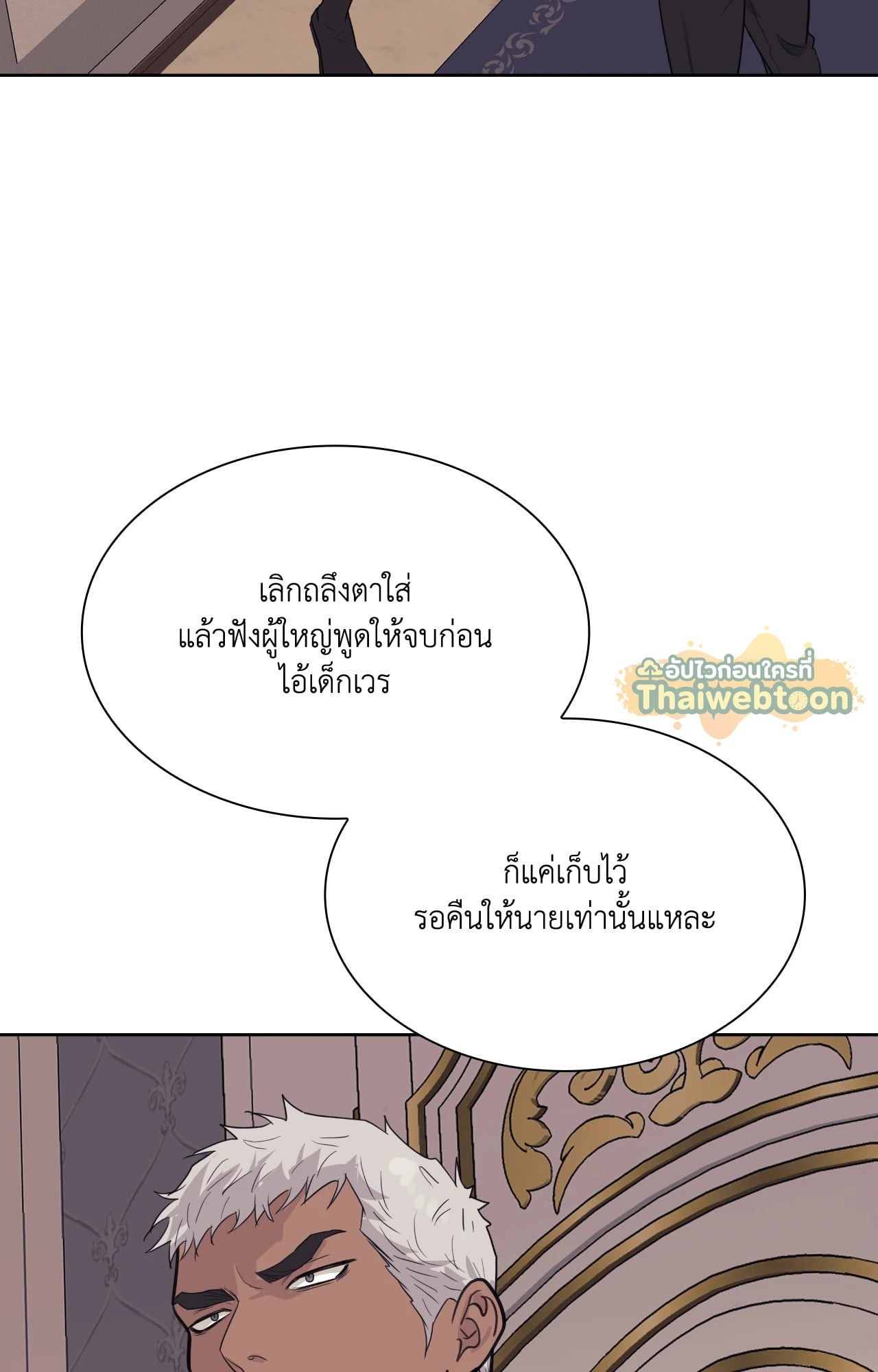 หน้า 83