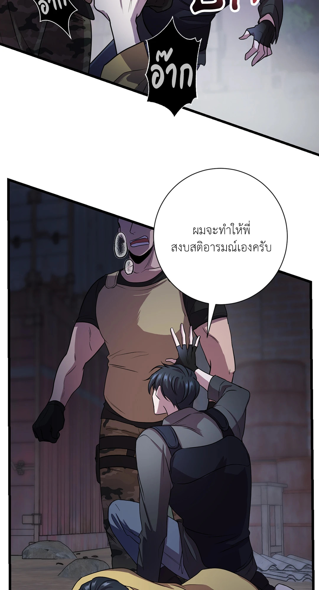 หน้า 58