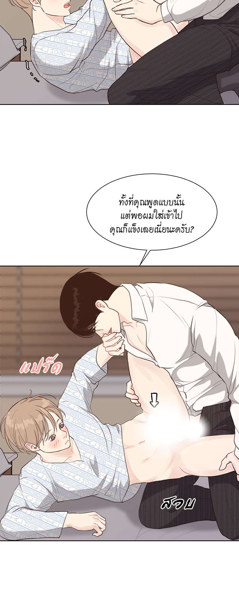หน้า 47