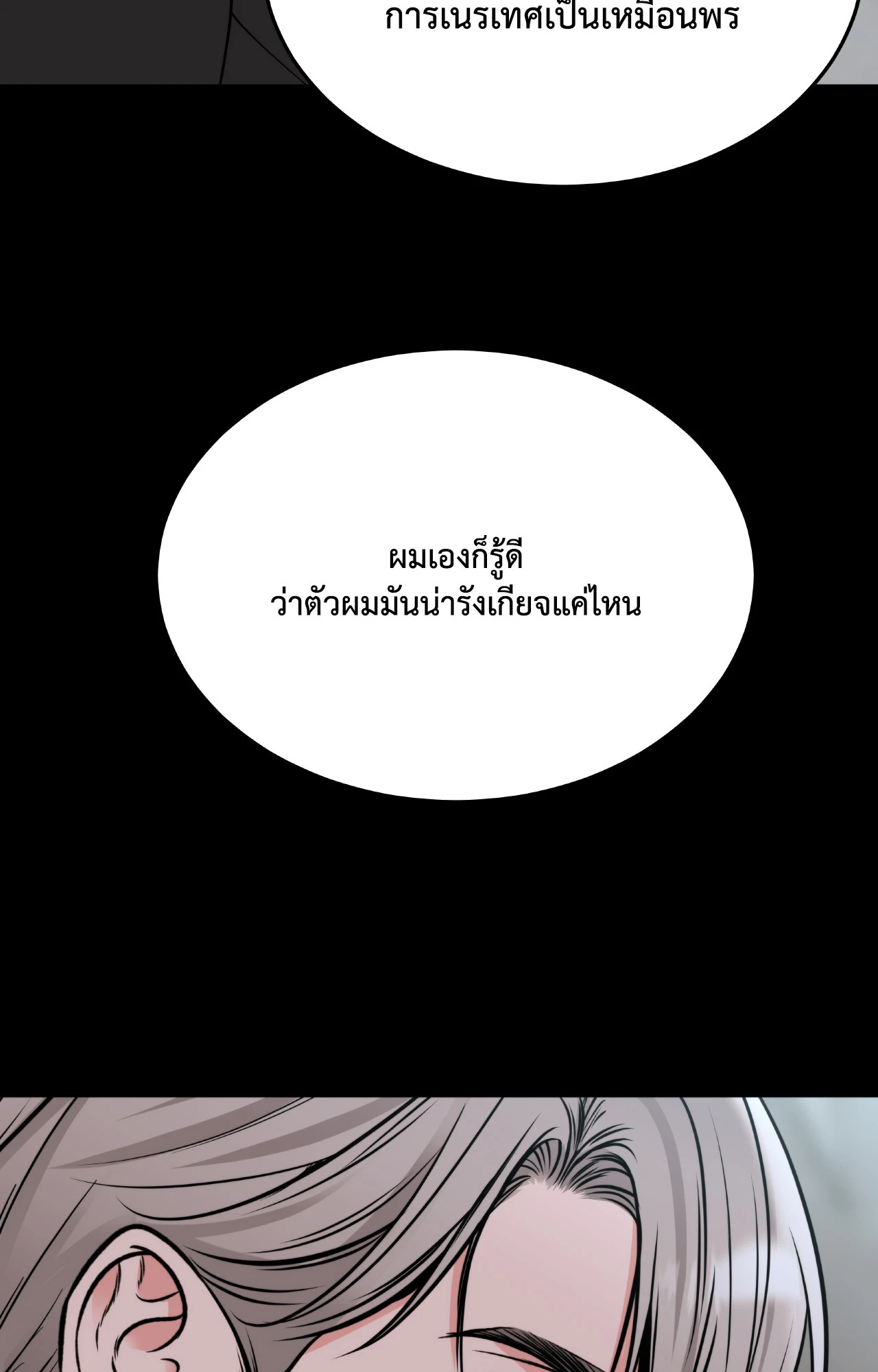 หน้า 109