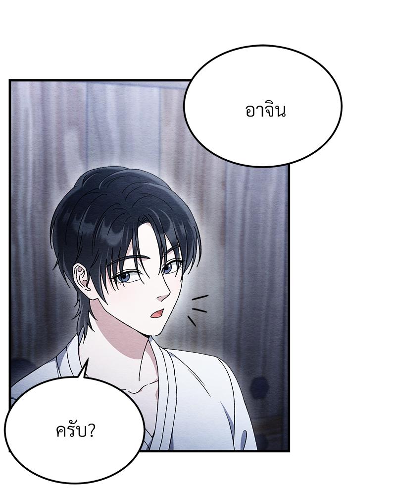 หน้า 120