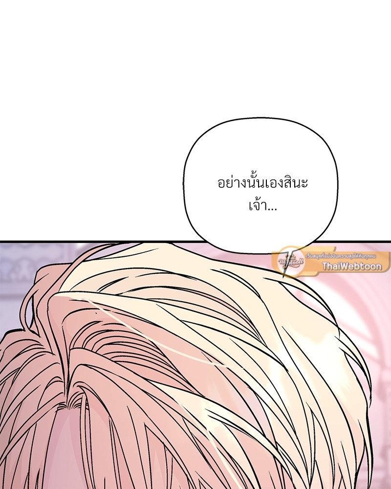 หน้า 203