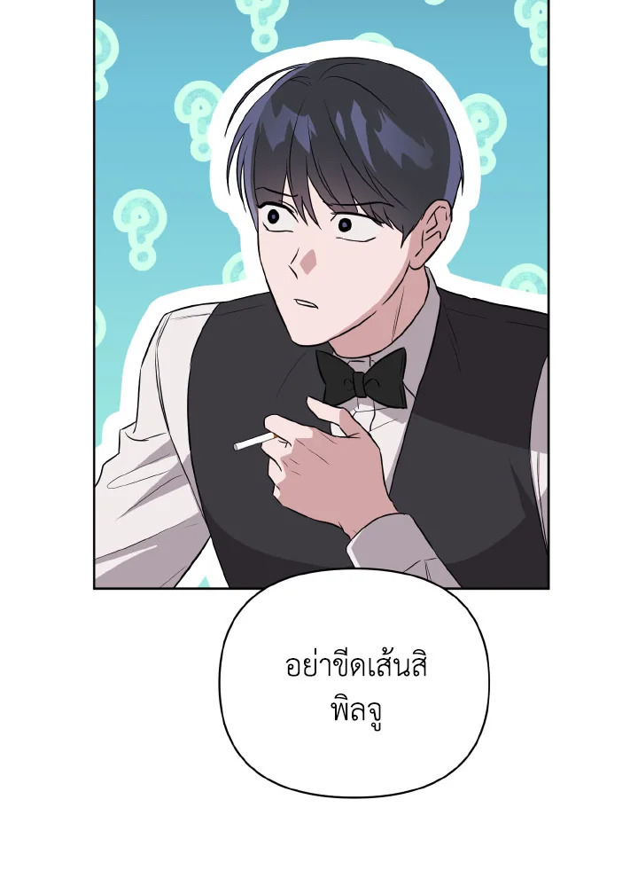หน้า 99