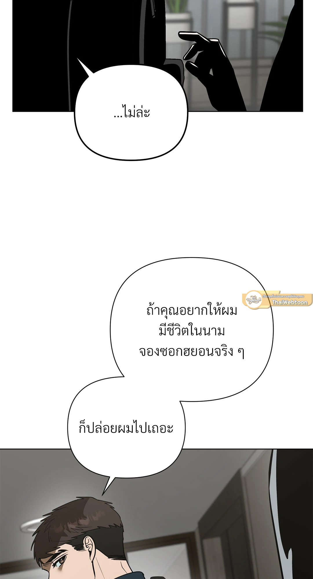 หน้า 61