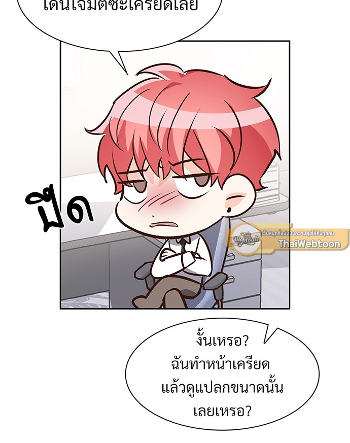 หน้า 51