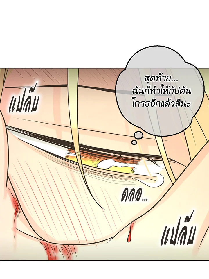 หน้า 88