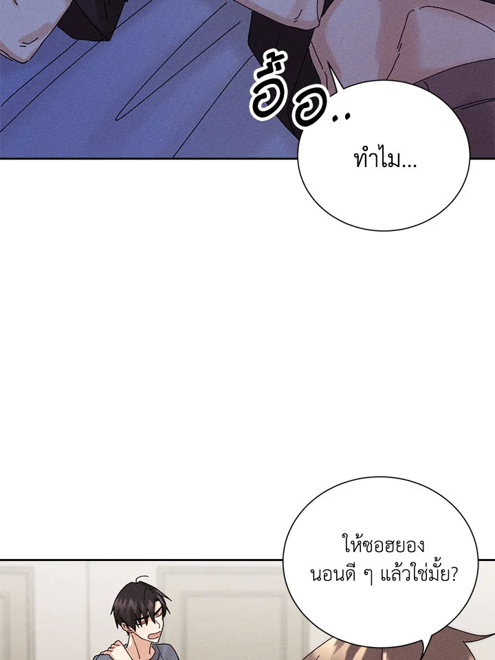 หน้า 61