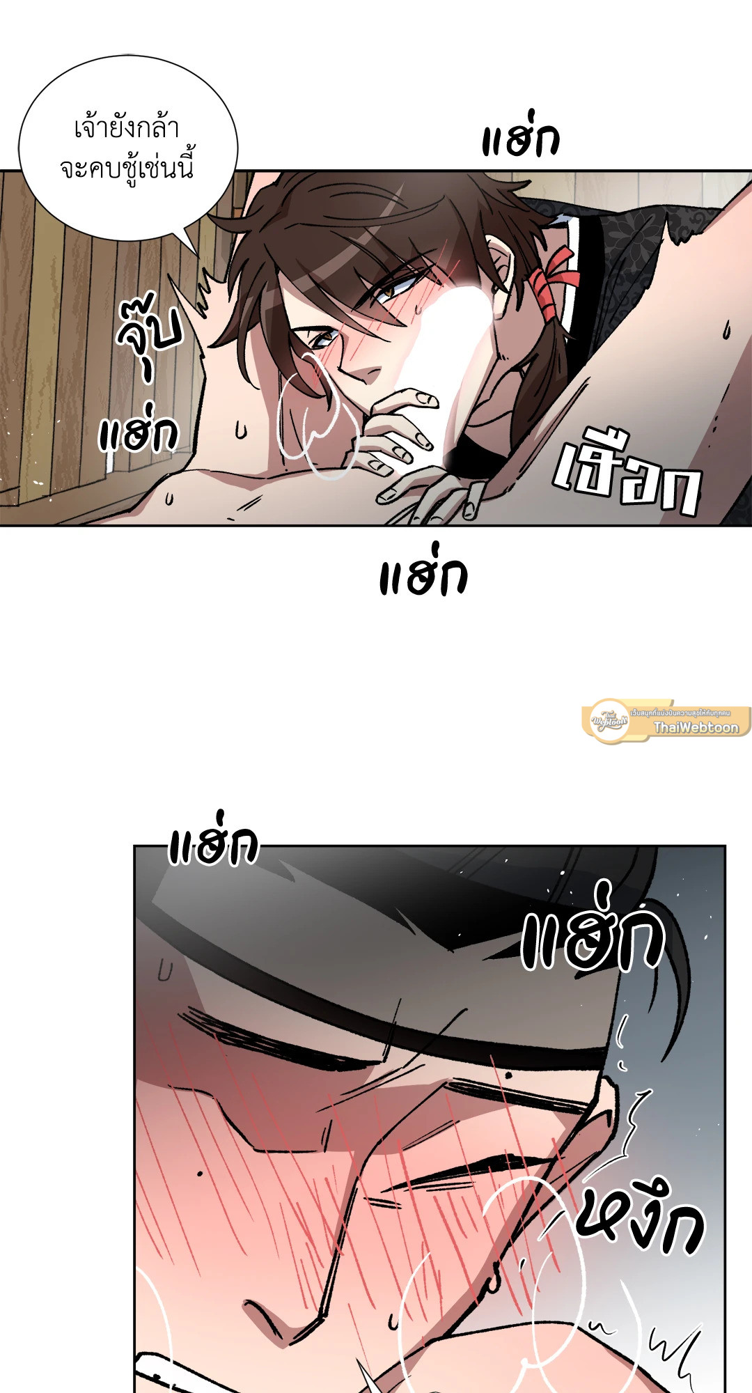 หน้า 24