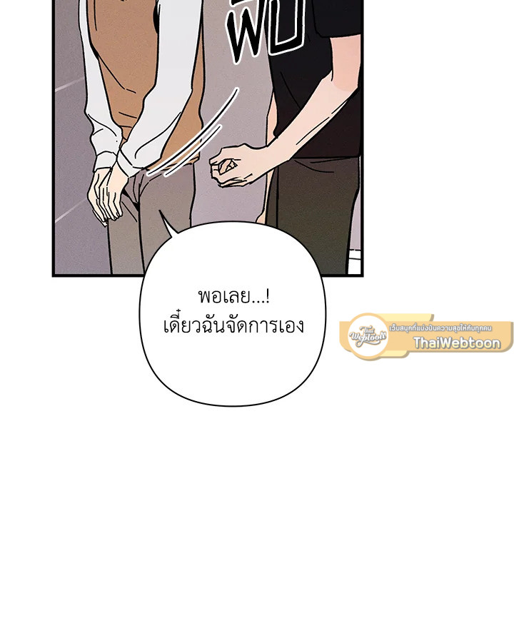 หน้า 79