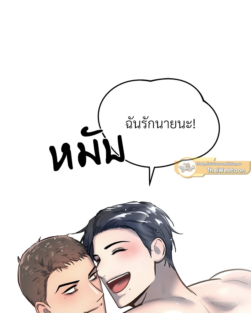 หน้า 111