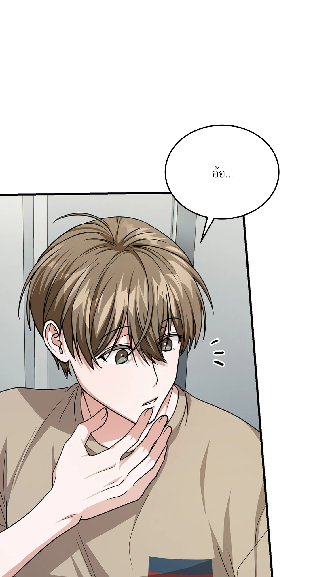 หน้า 52