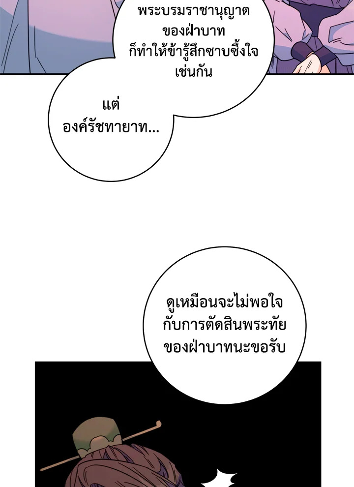 หน้า 71