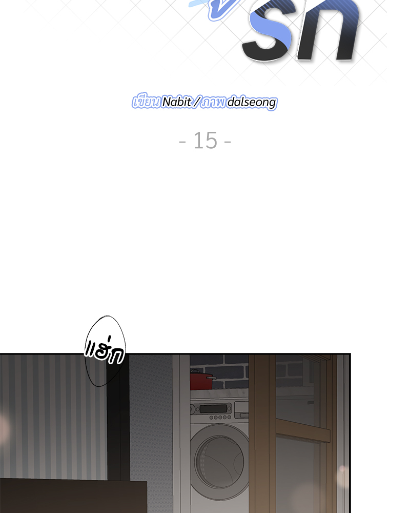หน้า 54