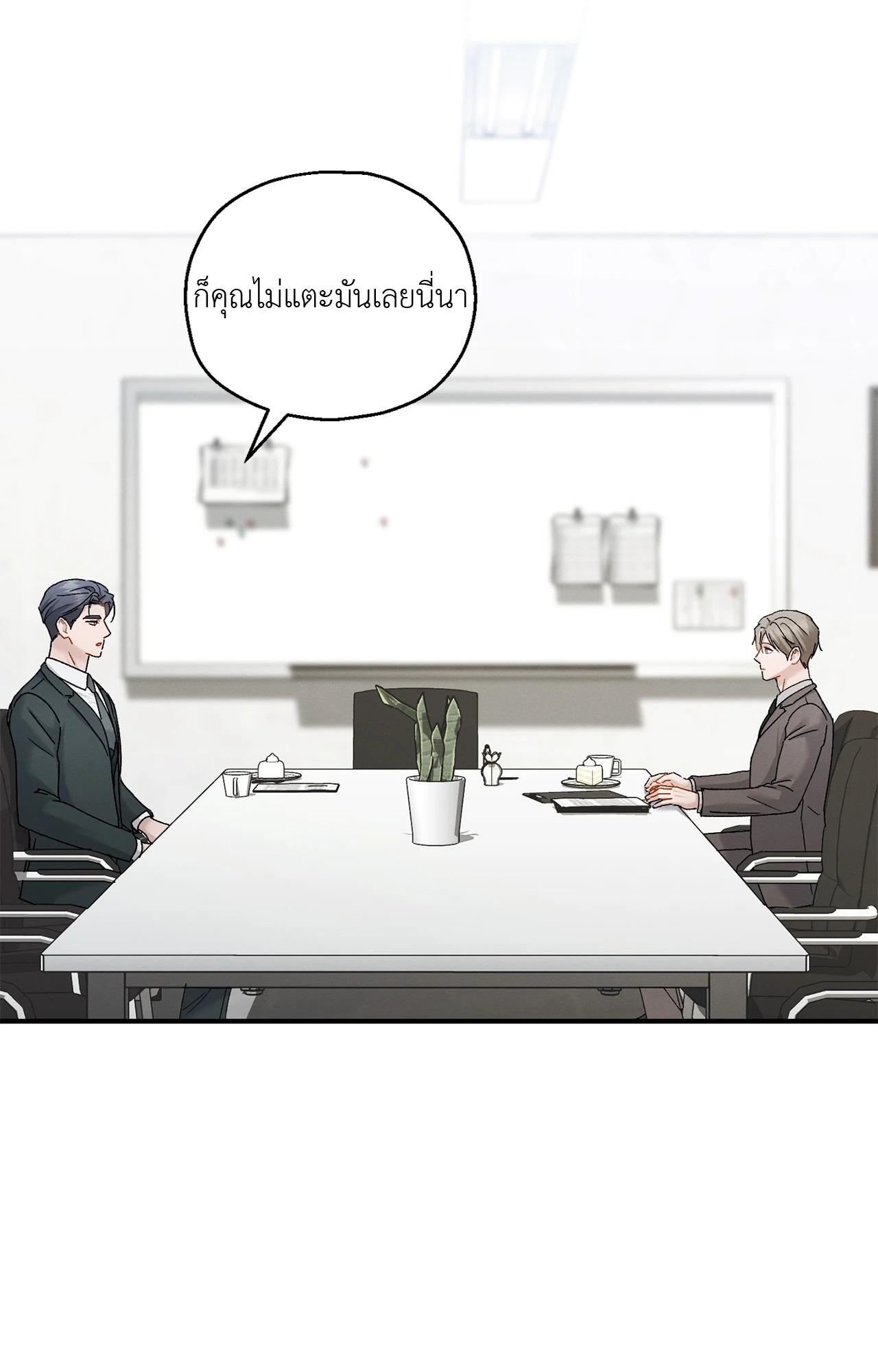 หน้า 54