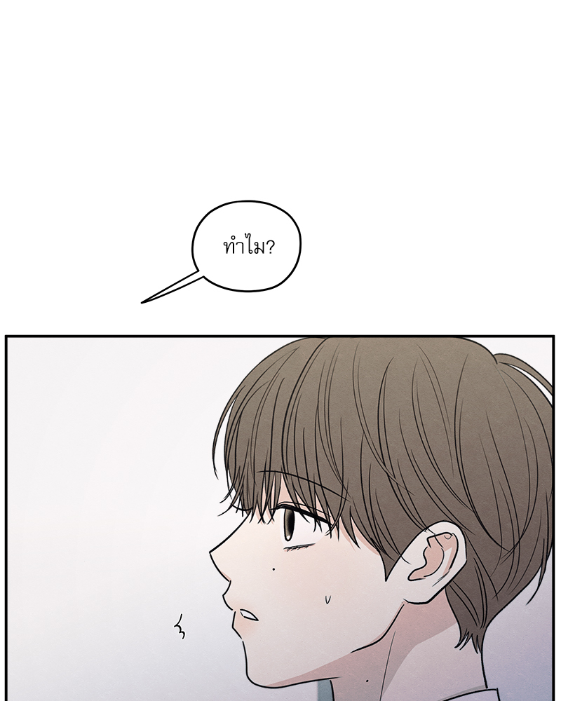 หน้า 90