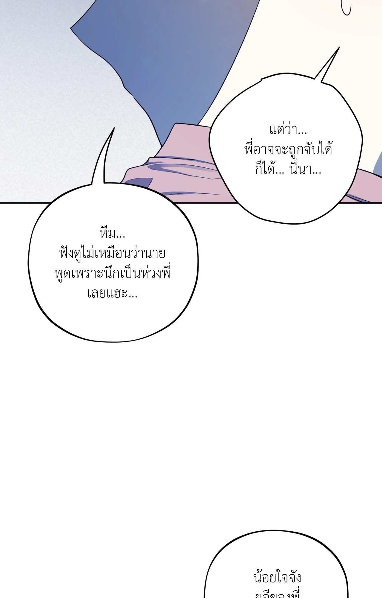 หน้า 65