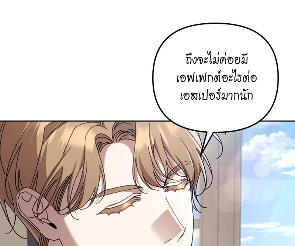 หน้า 143