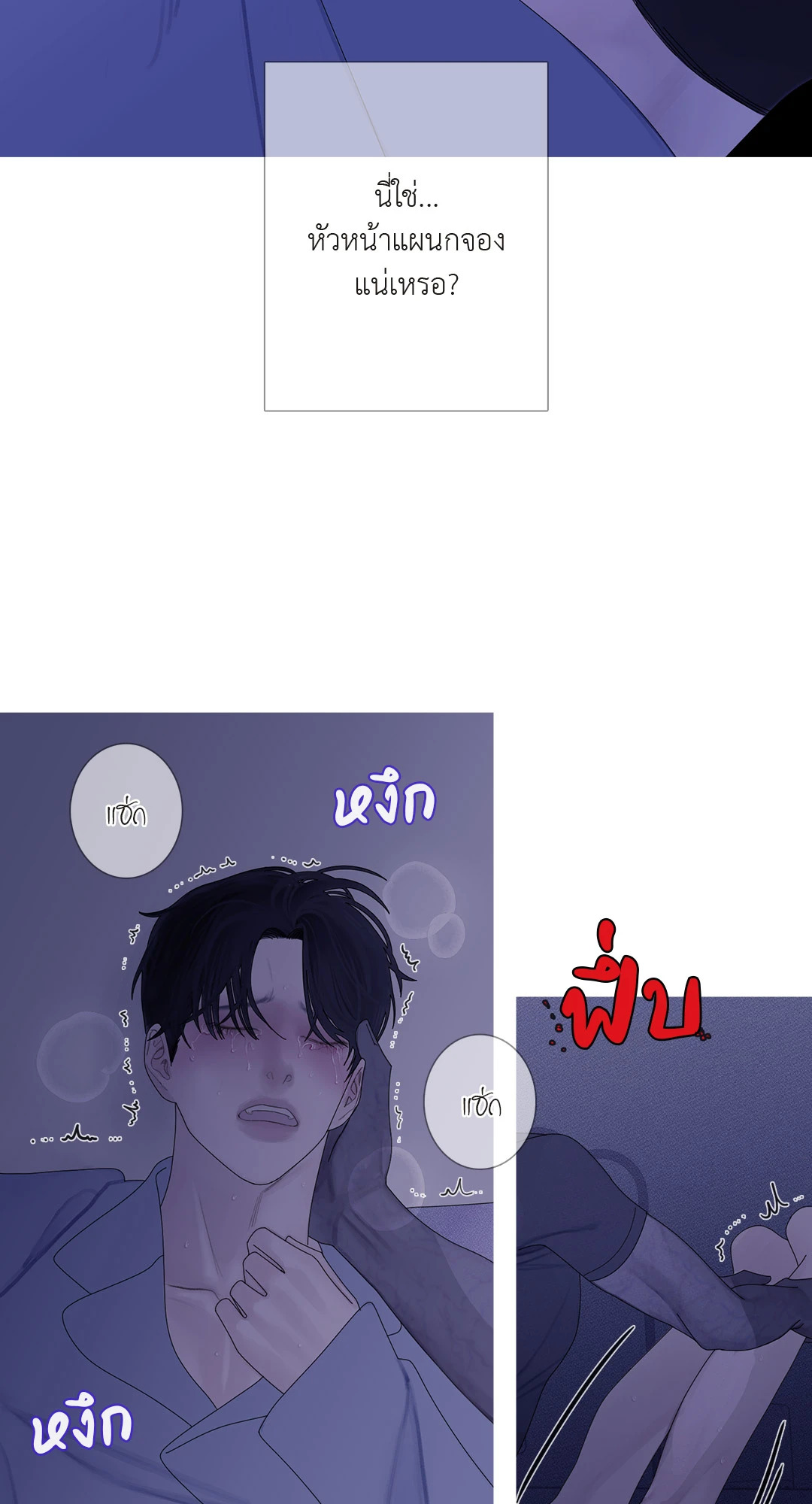 หน้า 59