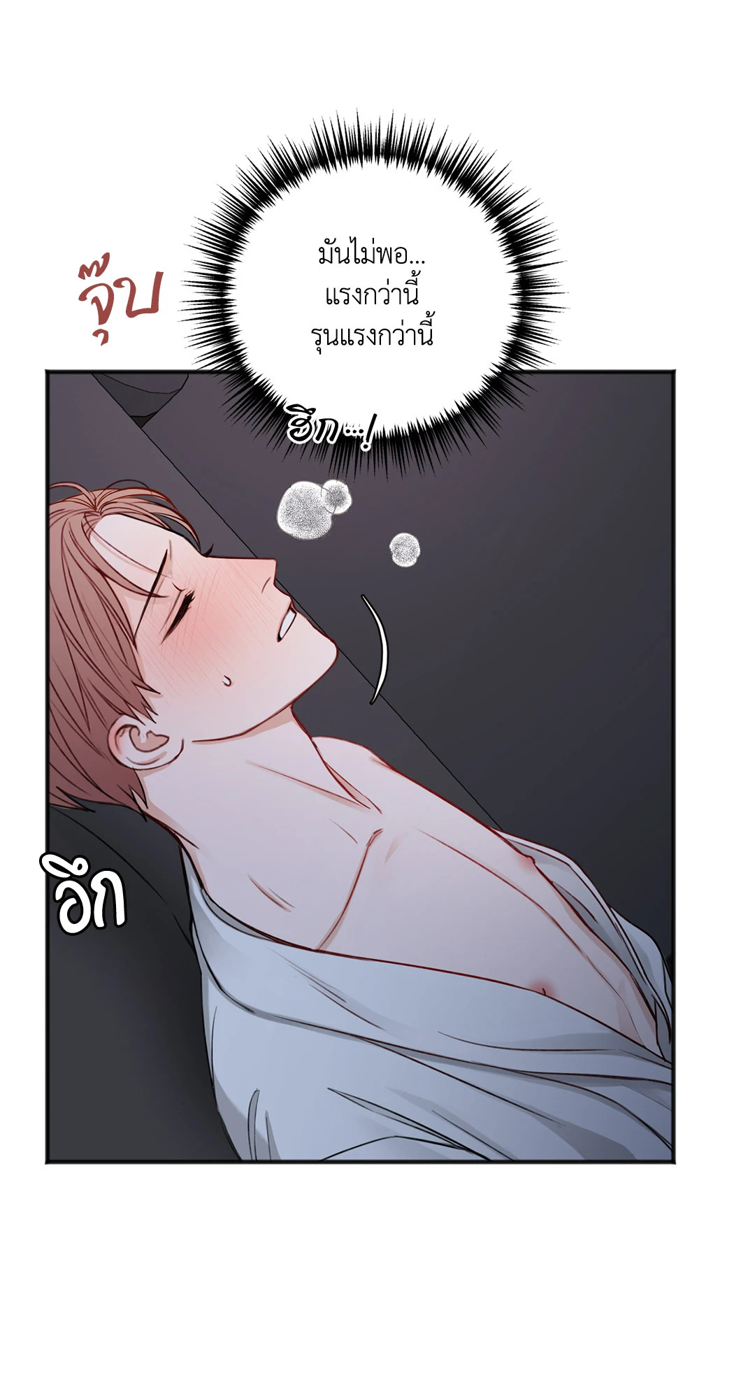 หน้า 80