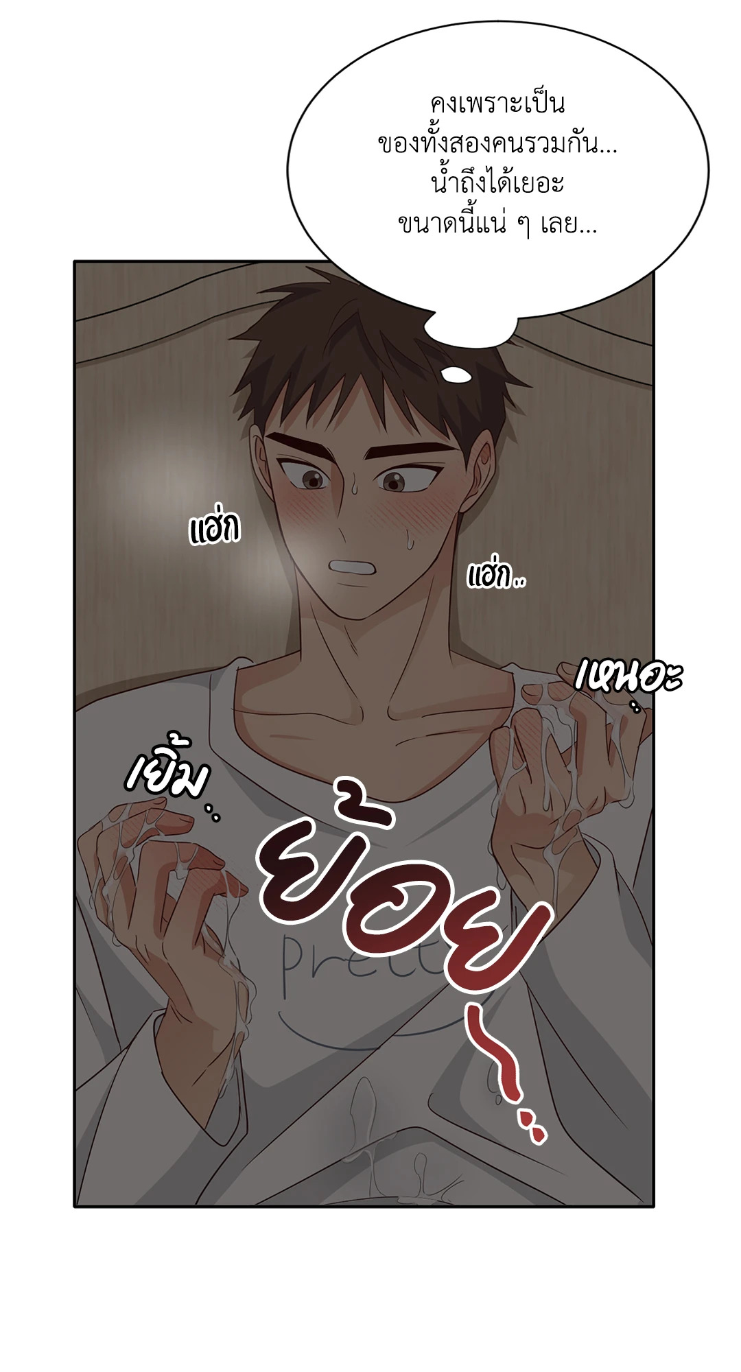 หน้า 17