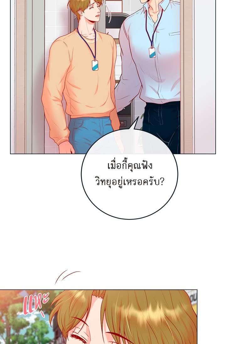 หน้า 54