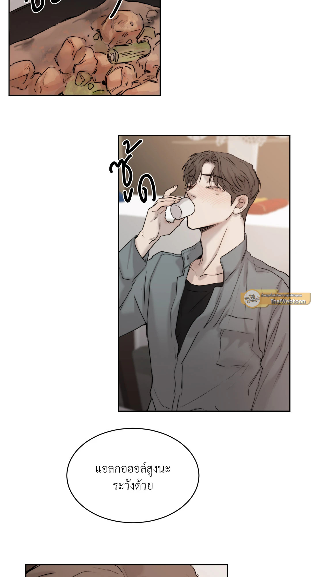 หน้า 63
