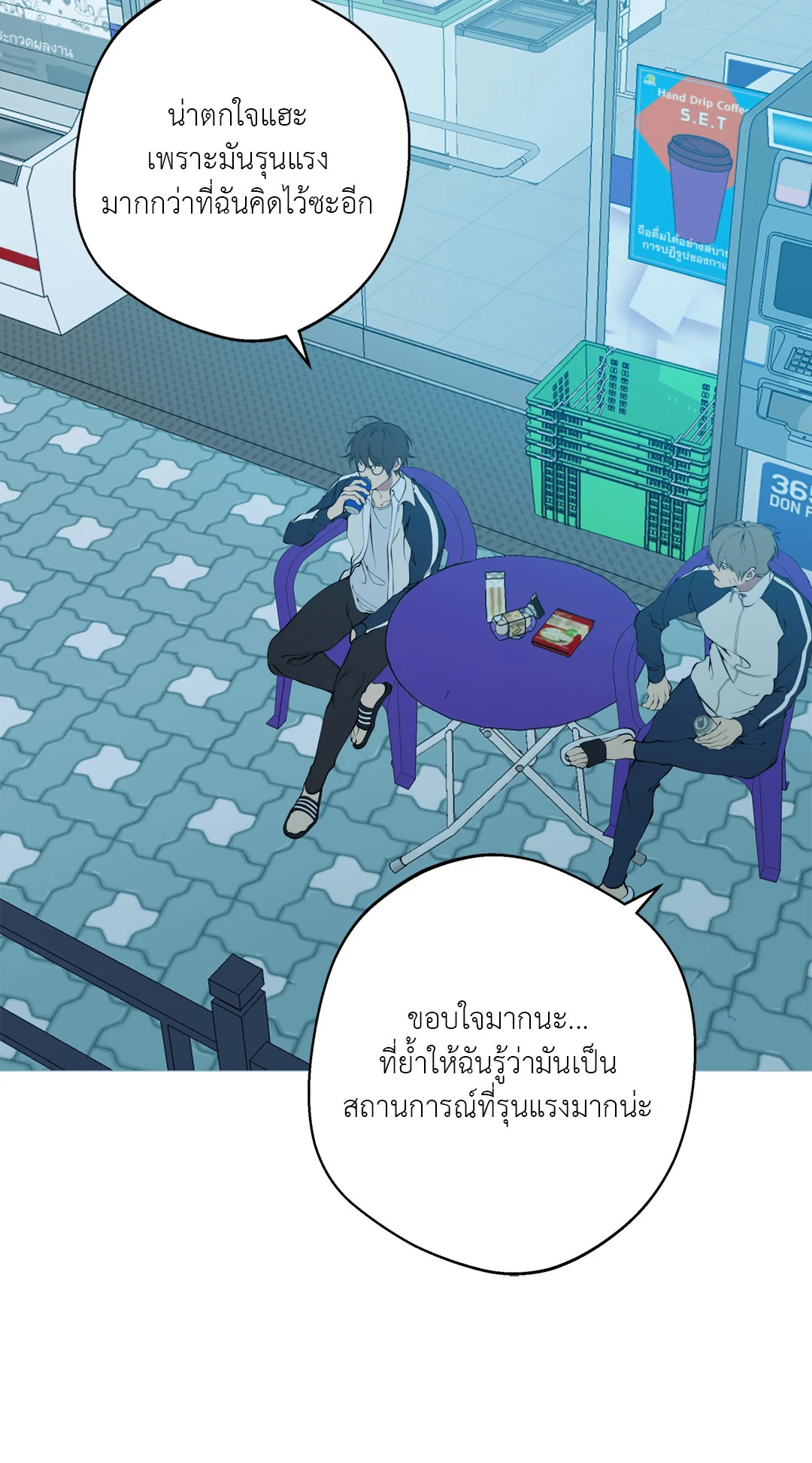 หน้า 39