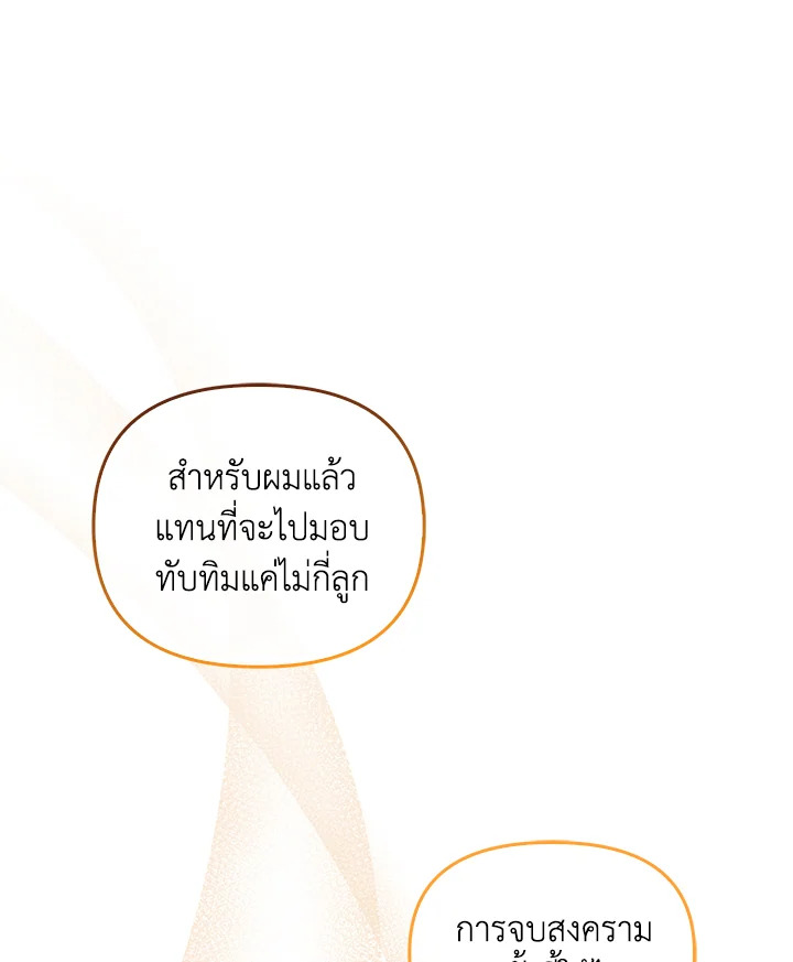 หน้า 99