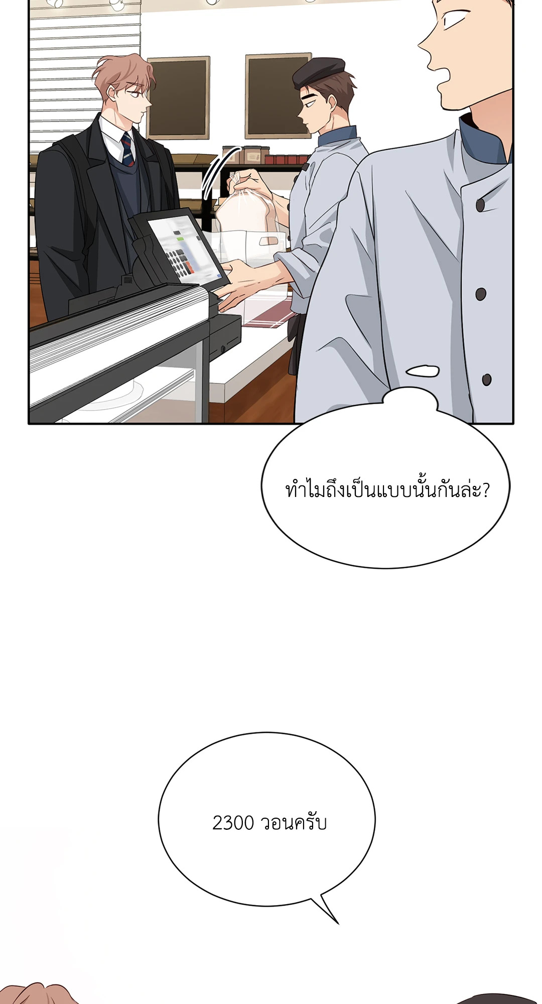 หน้า 37
