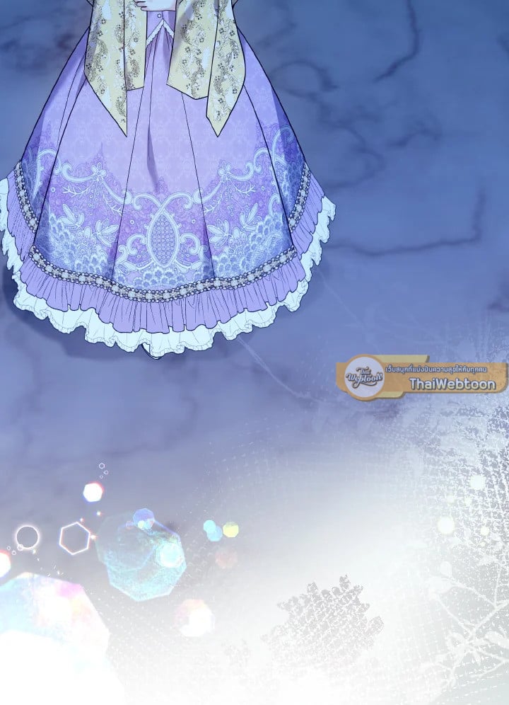 ฉันไม่อยากทำงาน! | I Don’t Want to Work! ตอนที่ 62 - รูปที่ 2