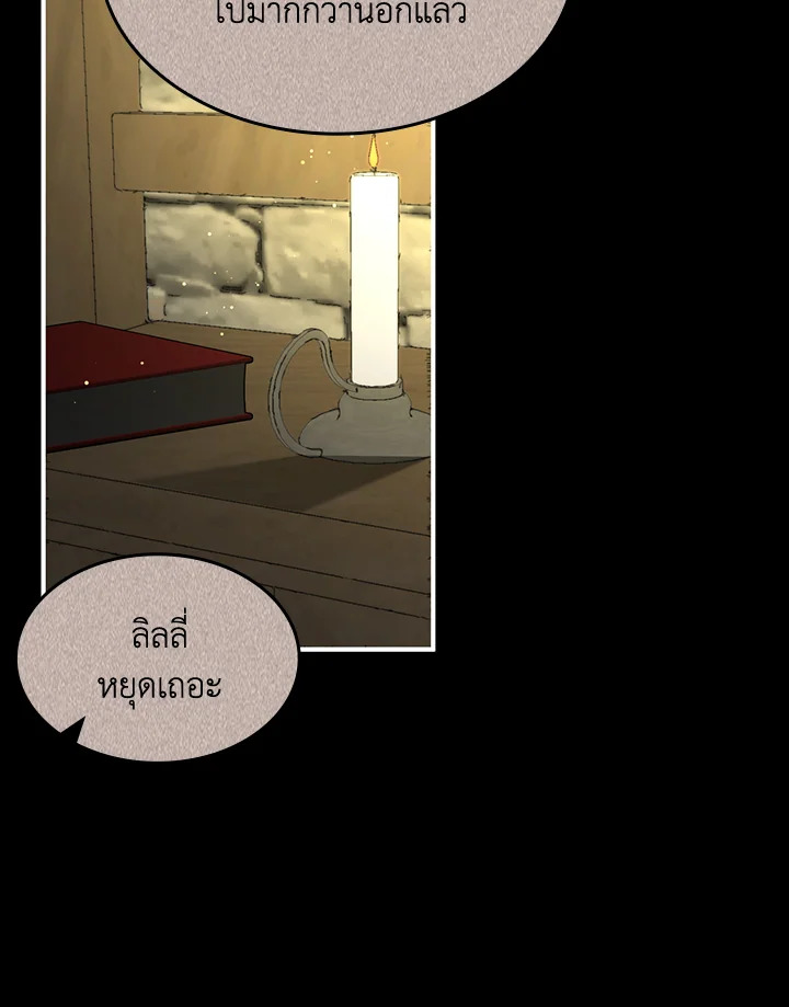 หน้า 108
