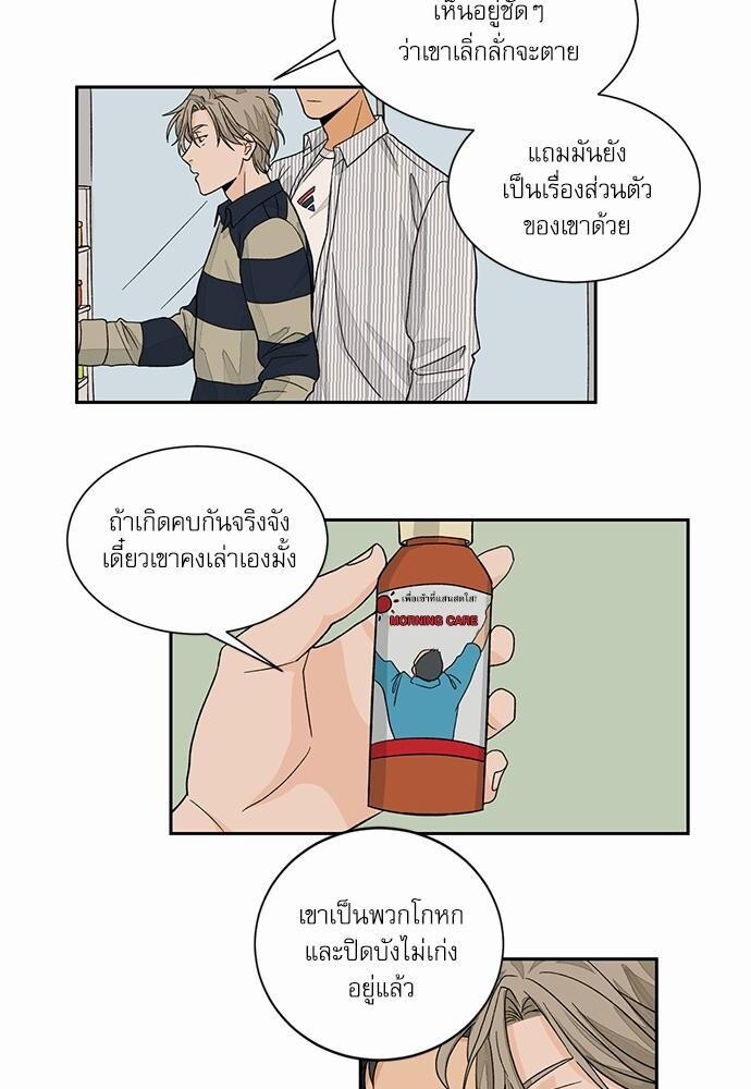 หน้า 40
