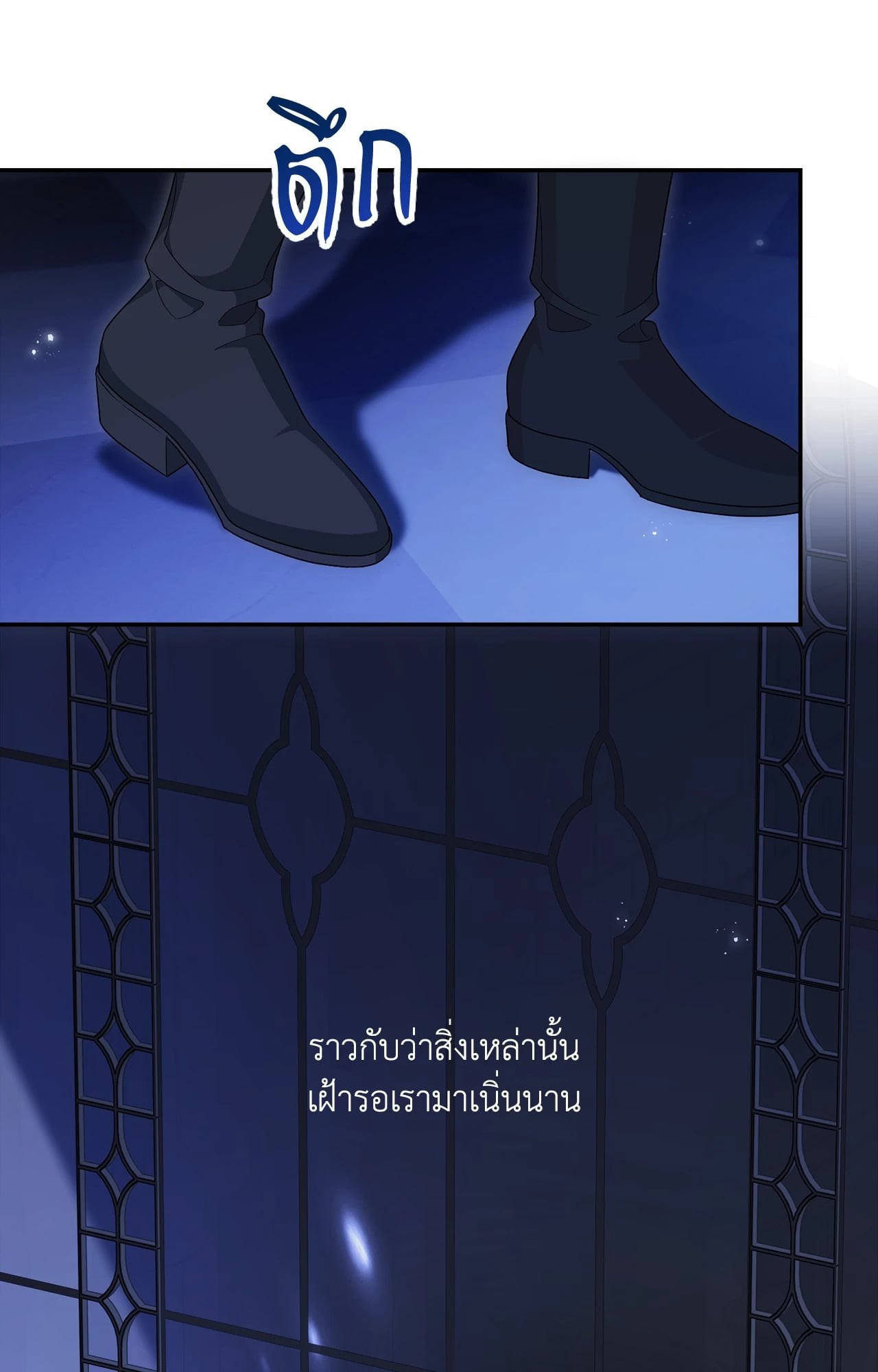 หน้า 70
