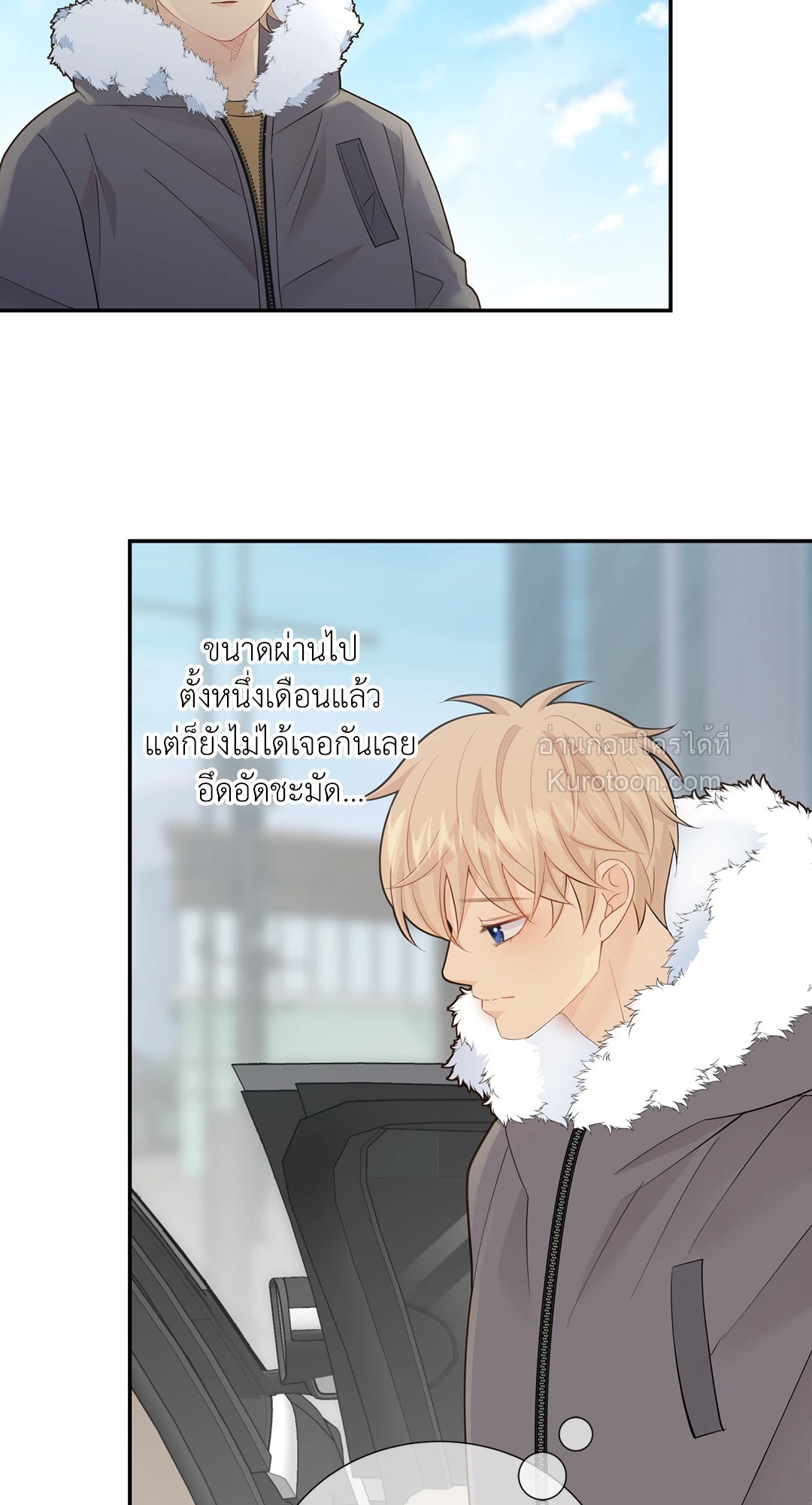 หน้า 29