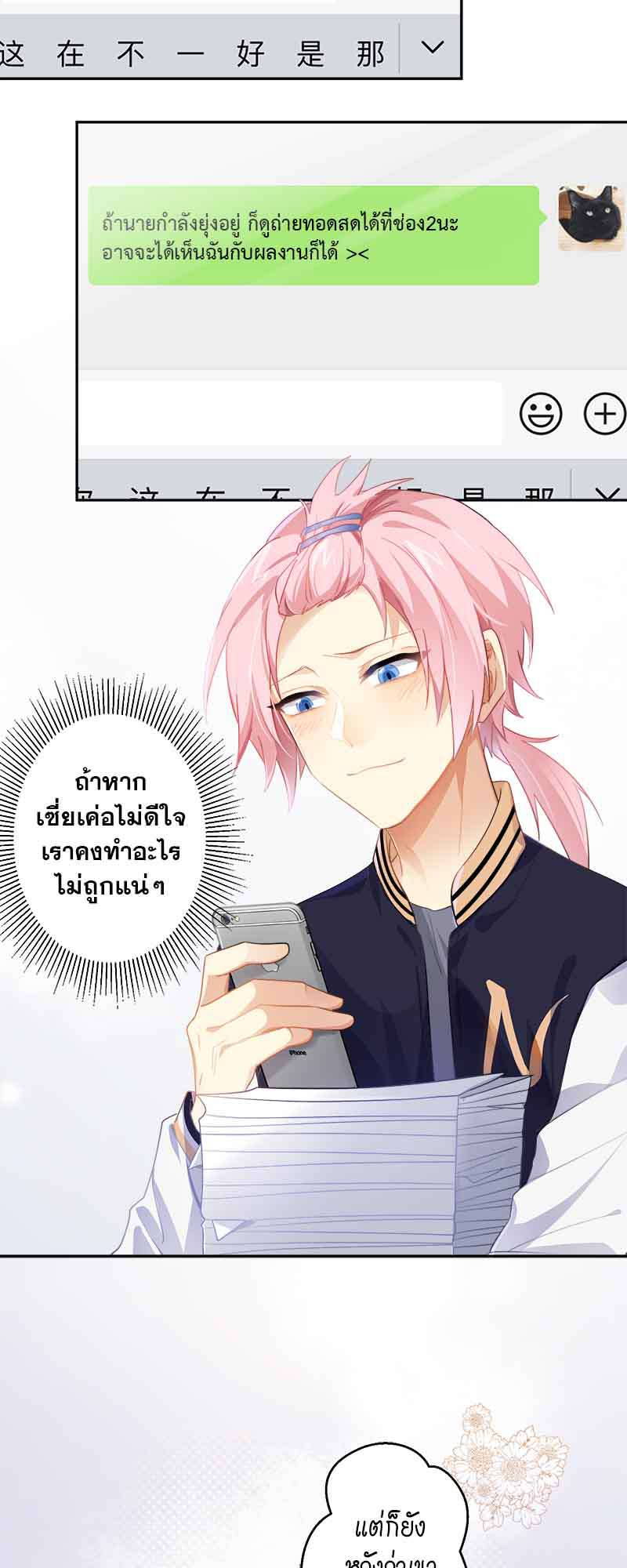 หน้า 26