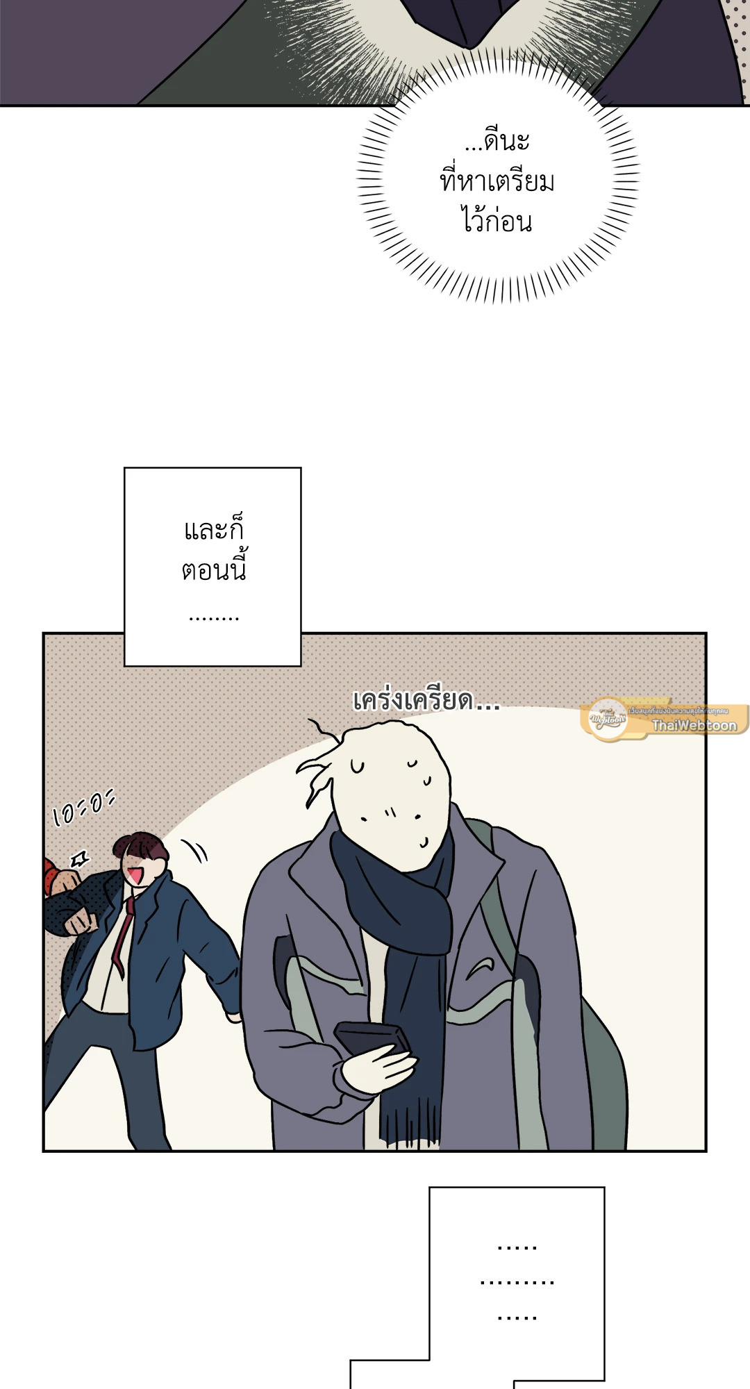 หน้า 33