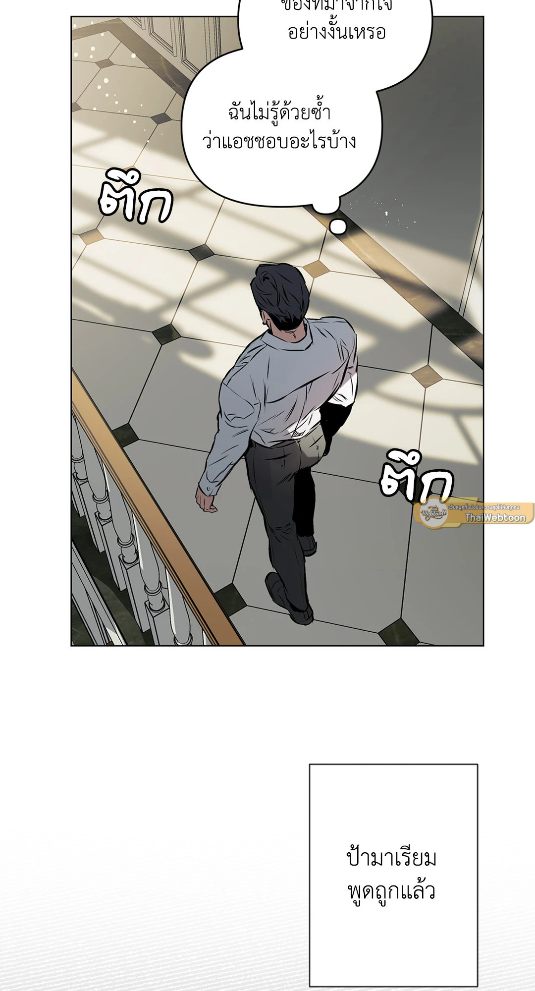 หน้า 47
