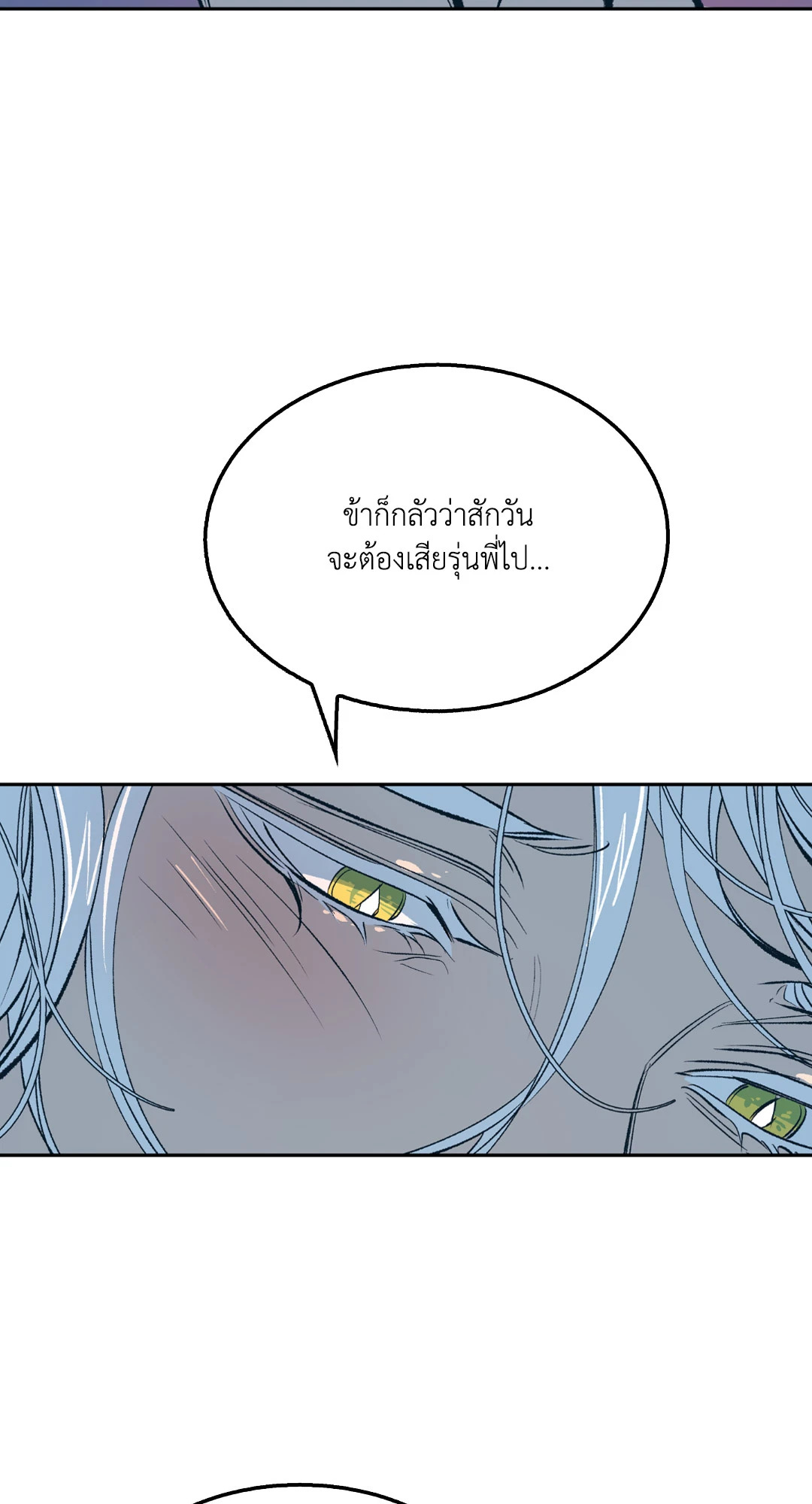 หน้า 80
