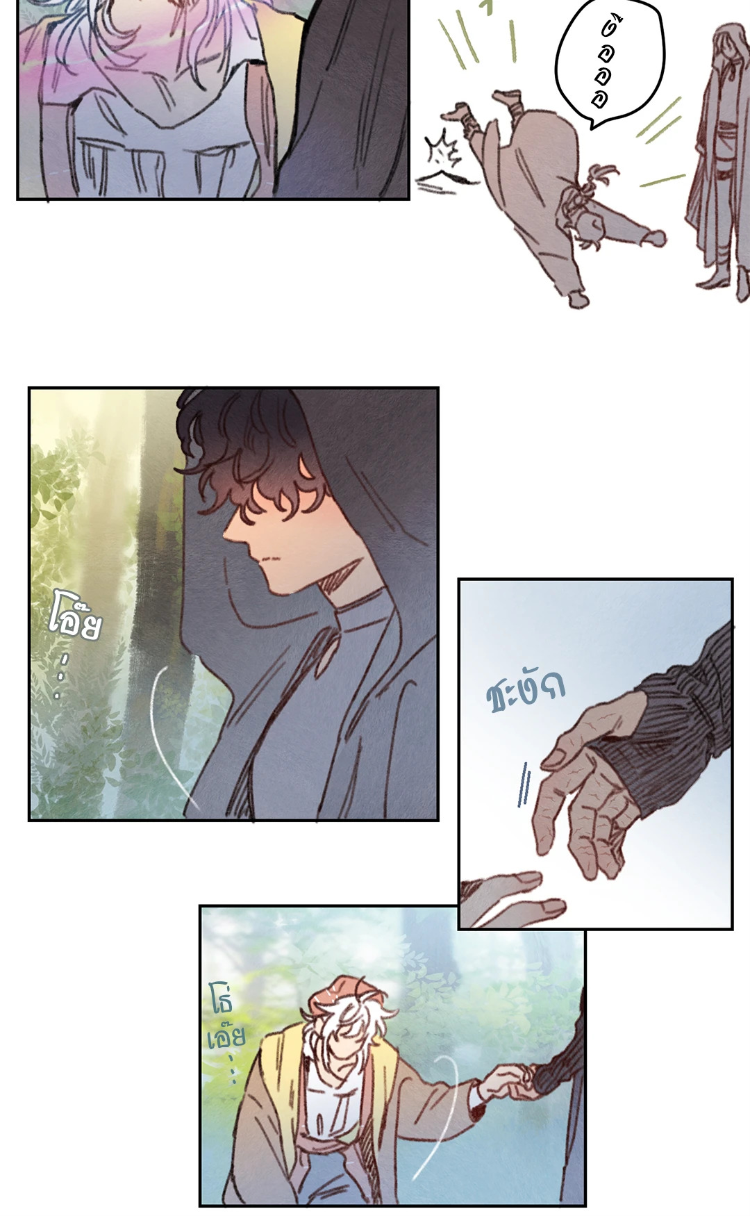หน้า 22
