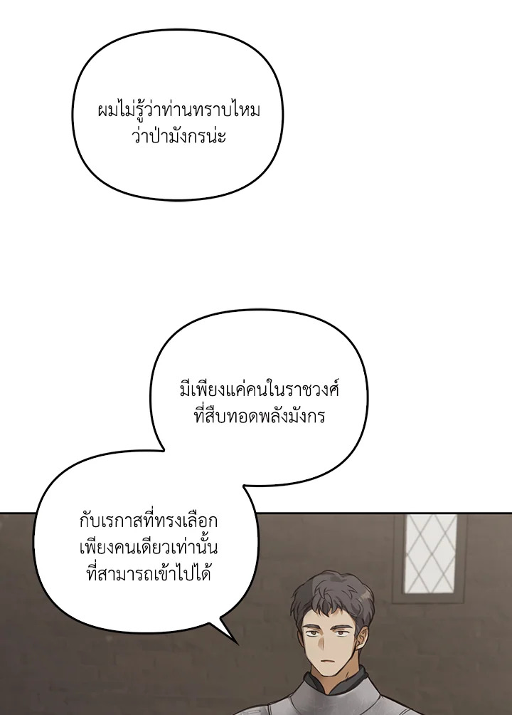 หน้า 93
