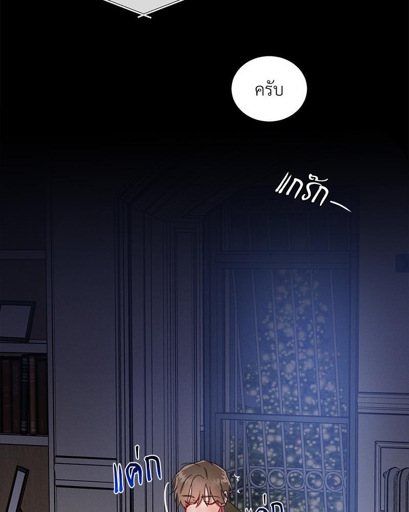 หน้า 71