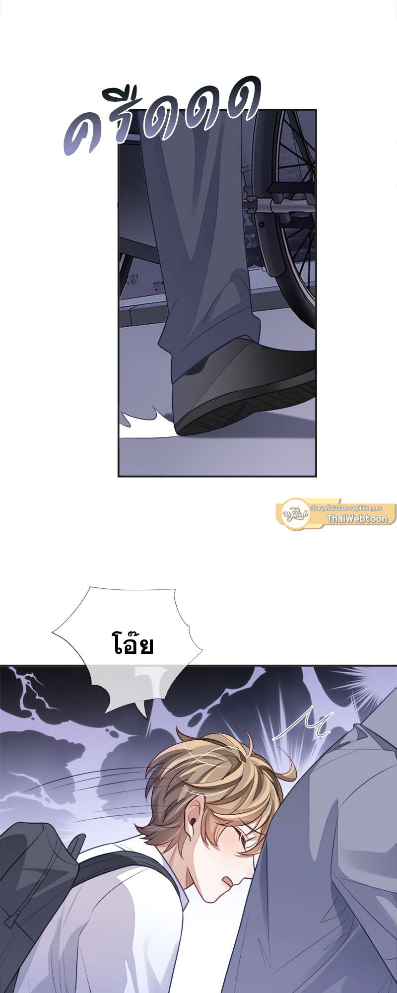 หน้า 33