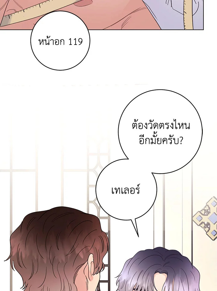 หน้า 56