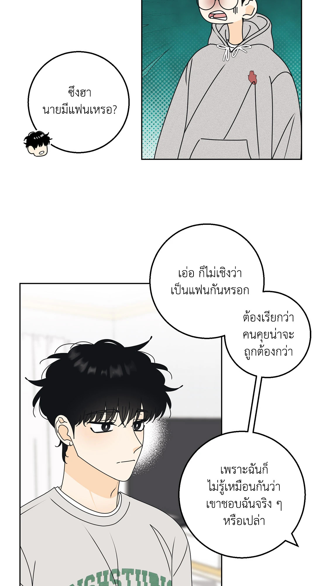 หน้า 27