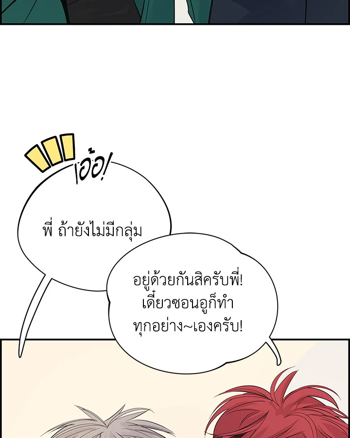 หน้า 90