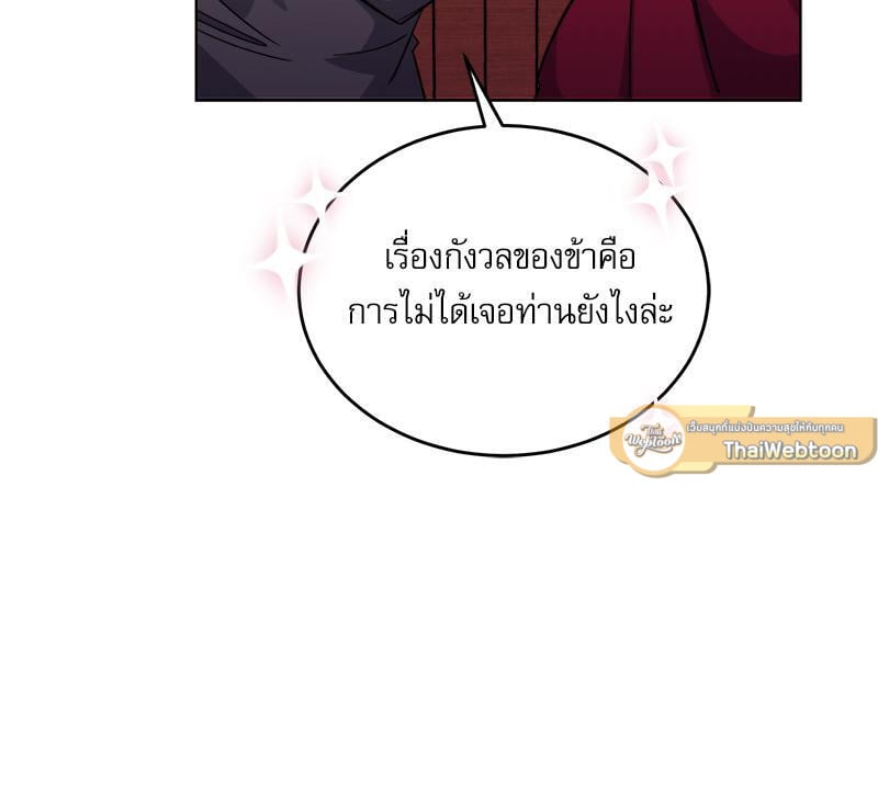 หน้า 89