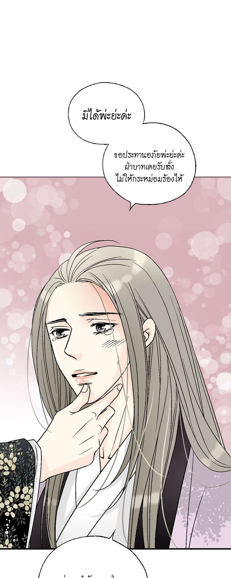 หน้า 30