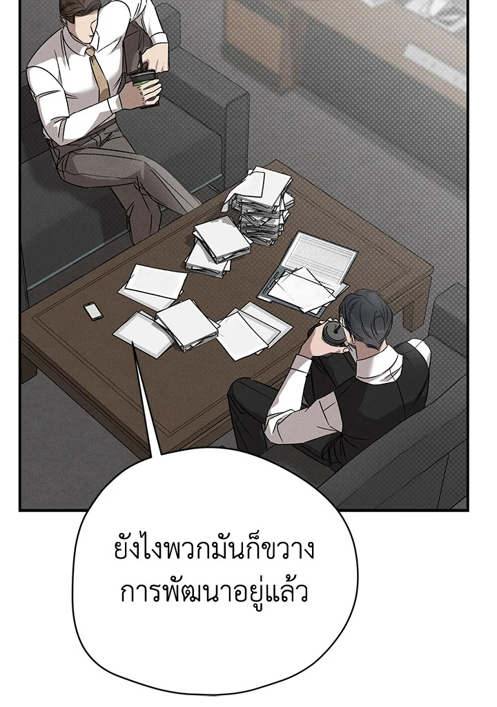 หน้า 102