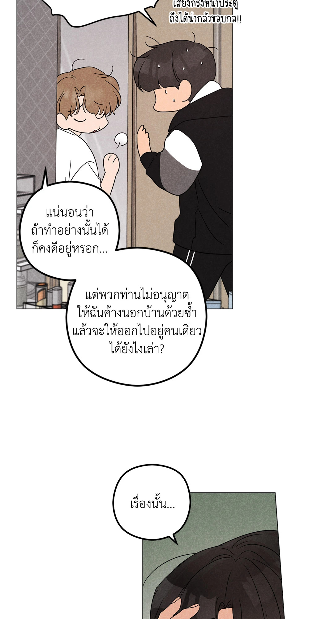 หน้า 45