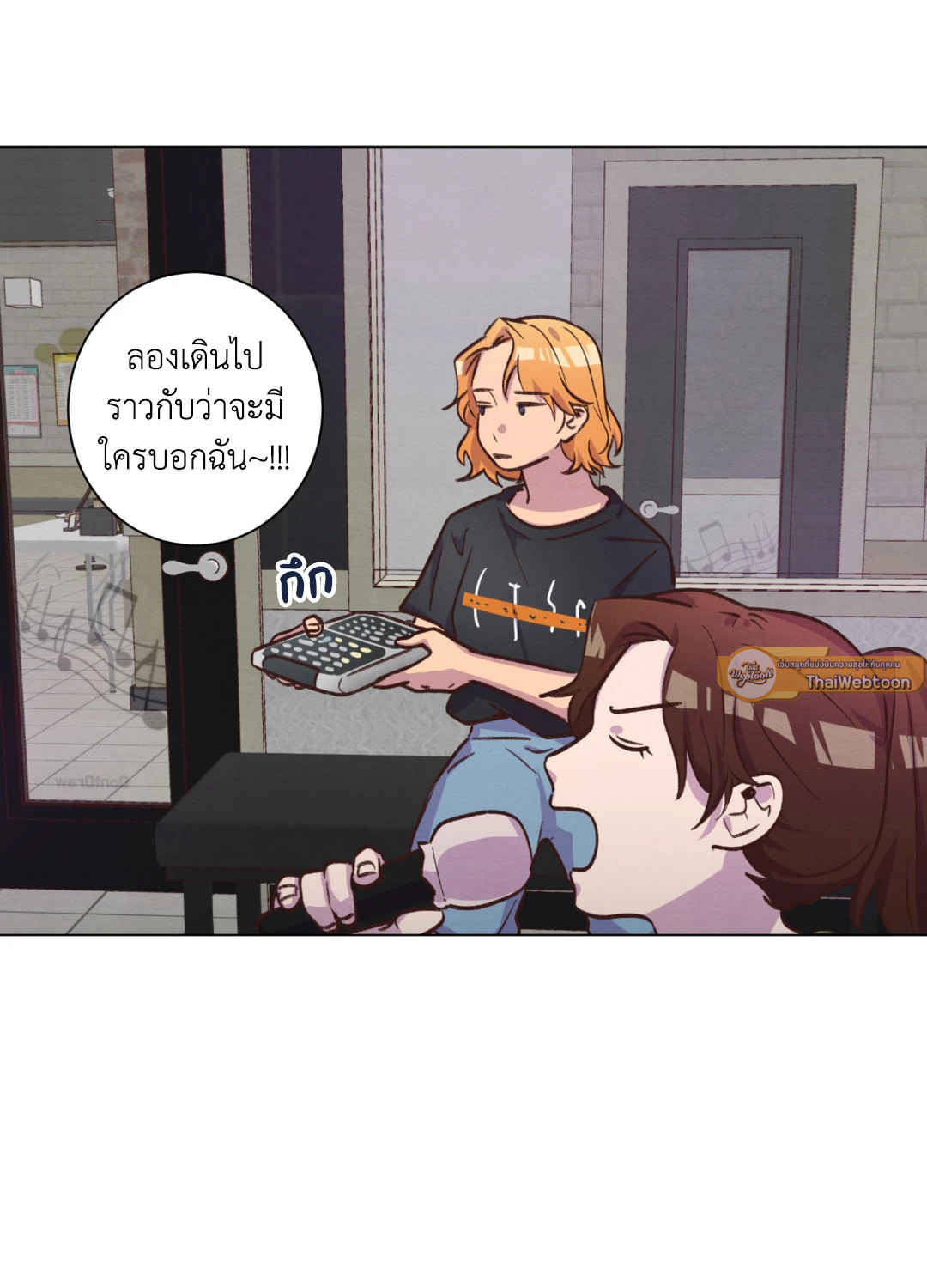 หน้า 16